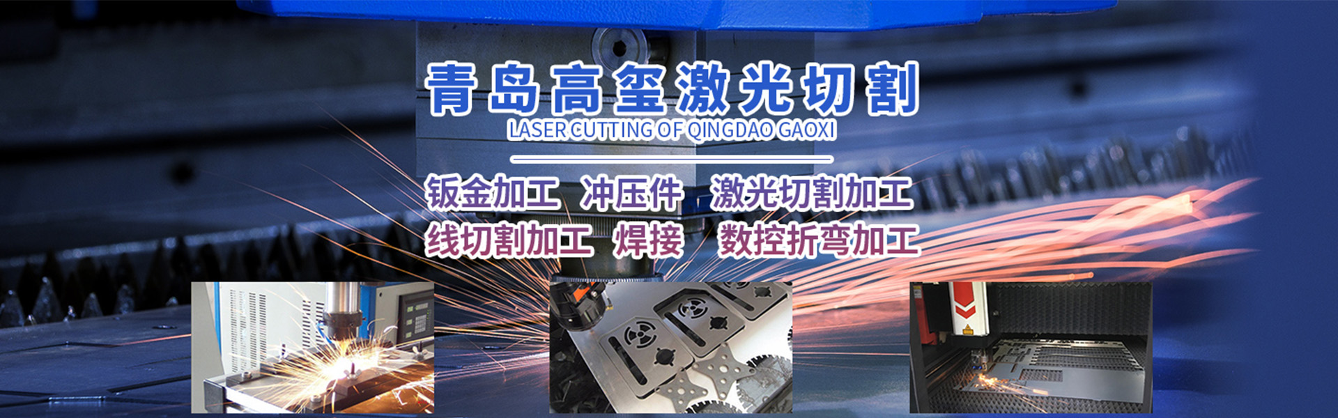 壁掛式電鍋爐_采暖電熱鍋爐_電壁掛爐采暖爐-青島高璽電氣設備有限公司
