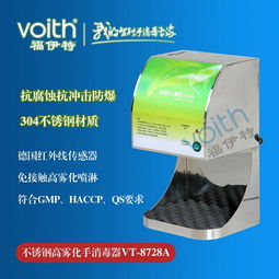 恒安電氣 專業(yè)打造遼寧食品廠手部消毒解決方案，守護(hù)食品安全從手開(kāi)始